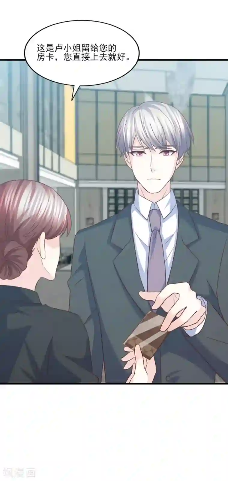 傲娇男神甜宠妻第77话 男默女泪的遭遇