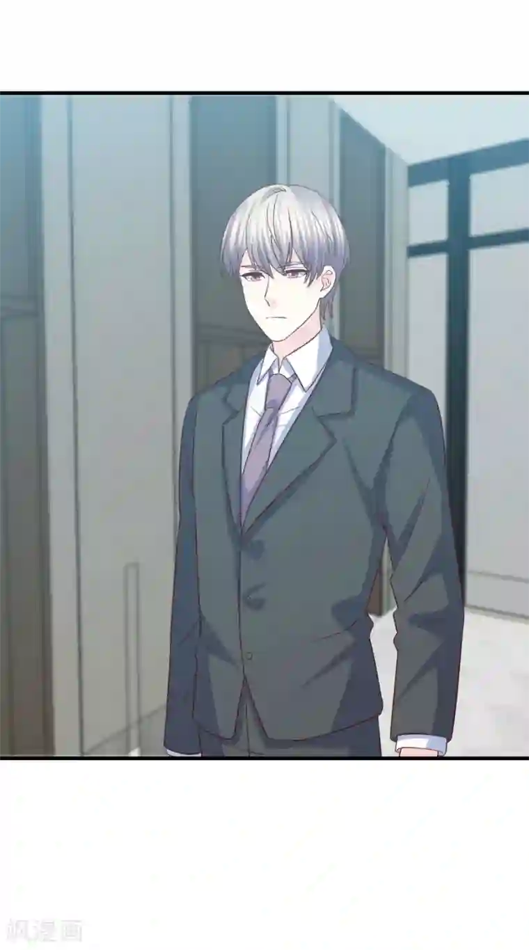 傲娇男神甜宠妻第77话 男默女泪的遭遇