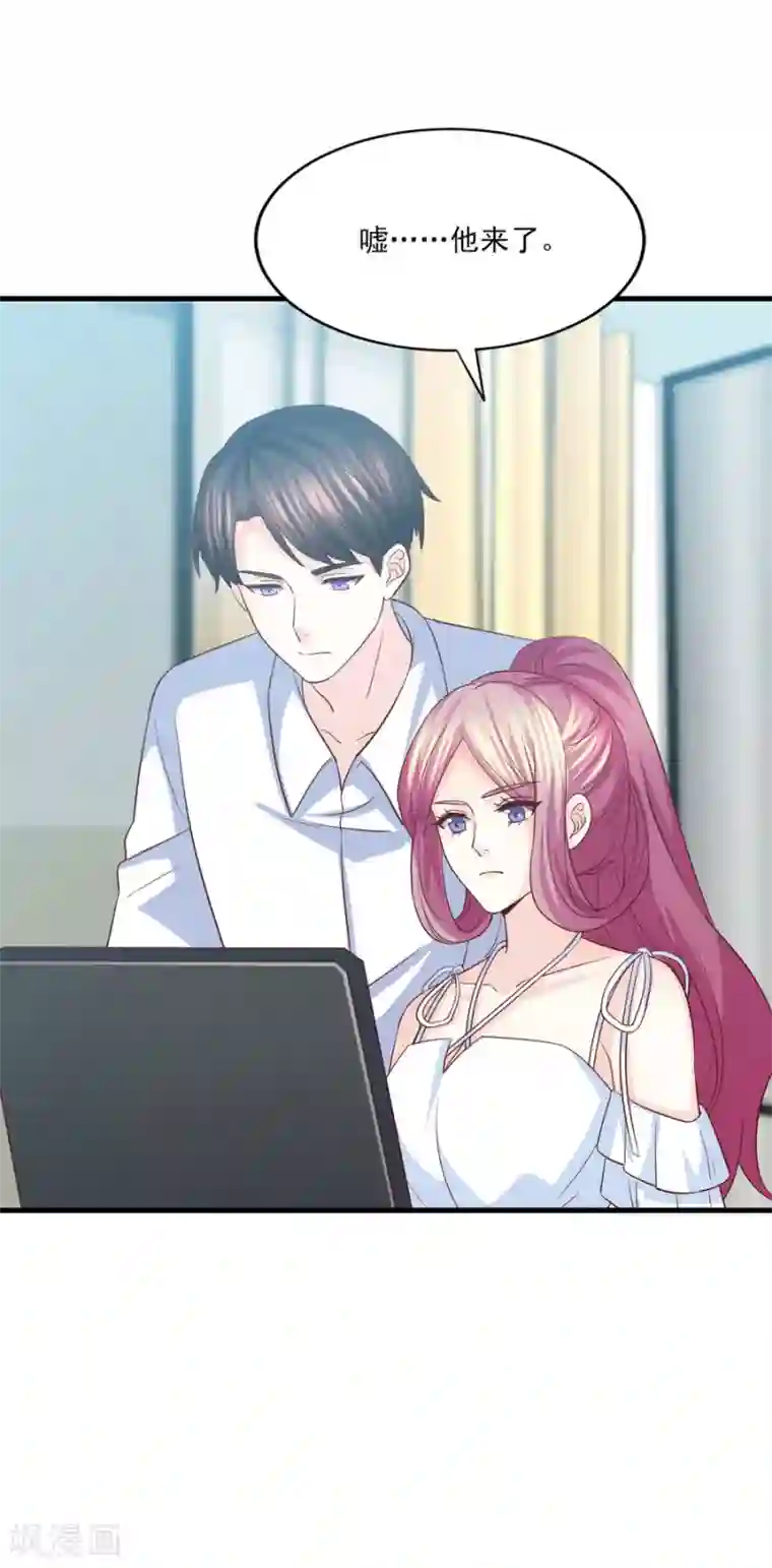 傲娇男神甜宠妻第77话 男默女泪的遭遇