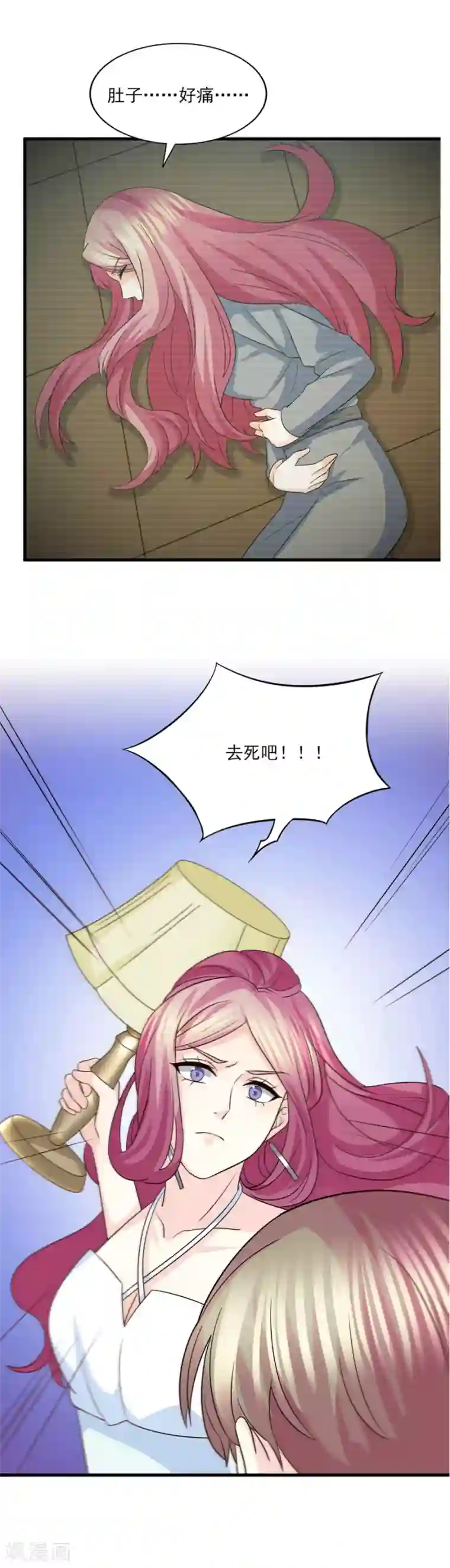 傲娇男神甜宠妻第77话 男默女泪的遭遇