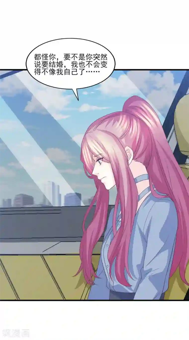 傲娇男神甜宠妻第78话 真身上位的冒牌爱情