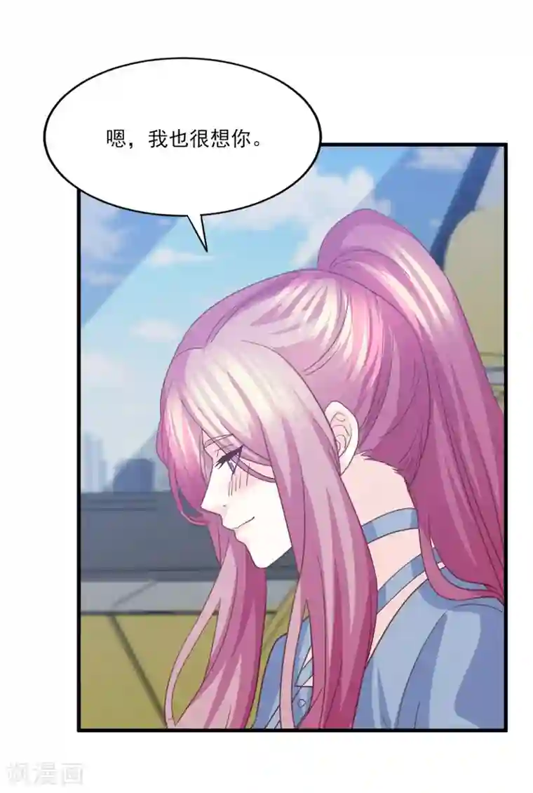 傲娇男神甜宠妻第78话 真身上位的冒牌爱情