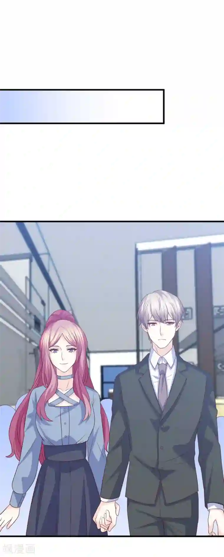 傲娇男神甜宠妻第78话 真身上位的冒牌爱情