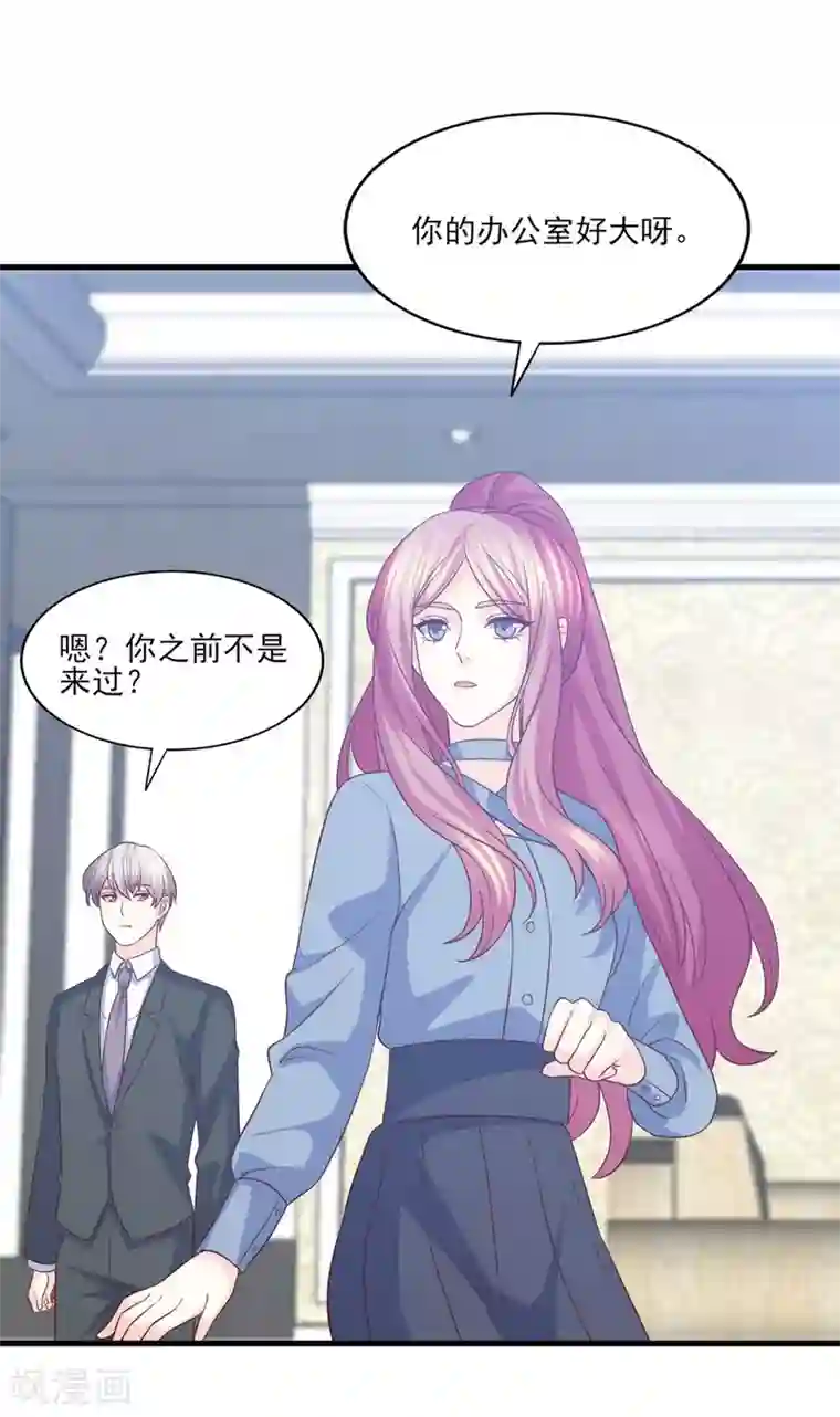 傲娇男神甜宠妻第78话 真身上位的冒牌爱情