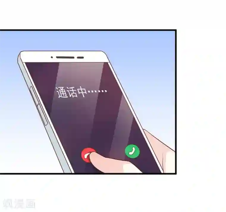 傲娇男神甜宠妻第79话 迷途的爱