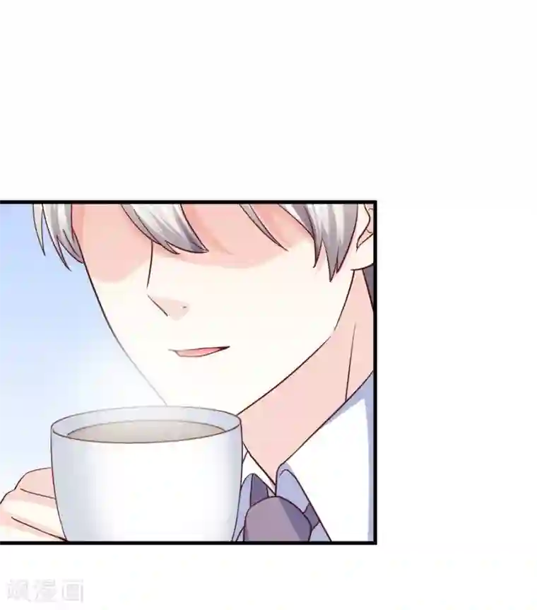 傲娇男神甜宠妻第79话 迷途的爱