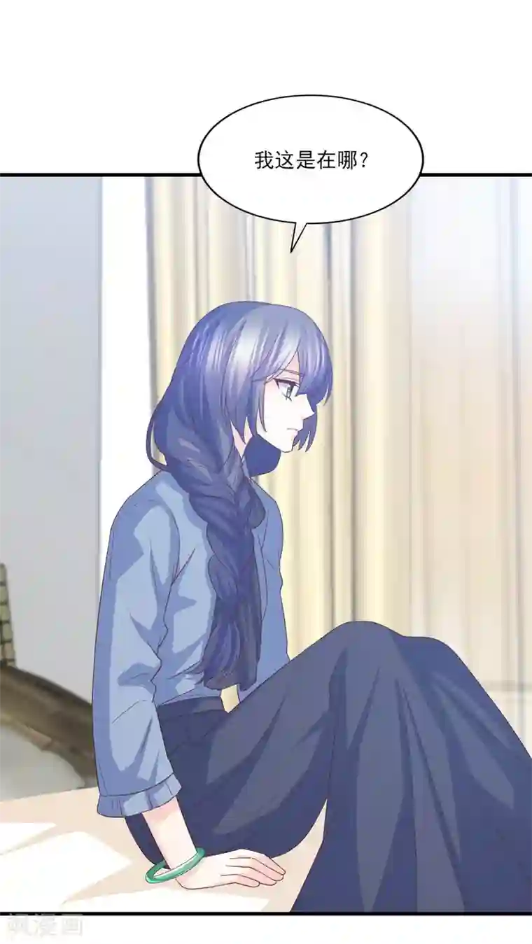 傲娇男神甜宠妻第79话 迷途的爱