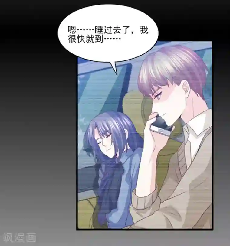 傲娇男神甜宠妻第80话 只要我受伤了你就会在乎我