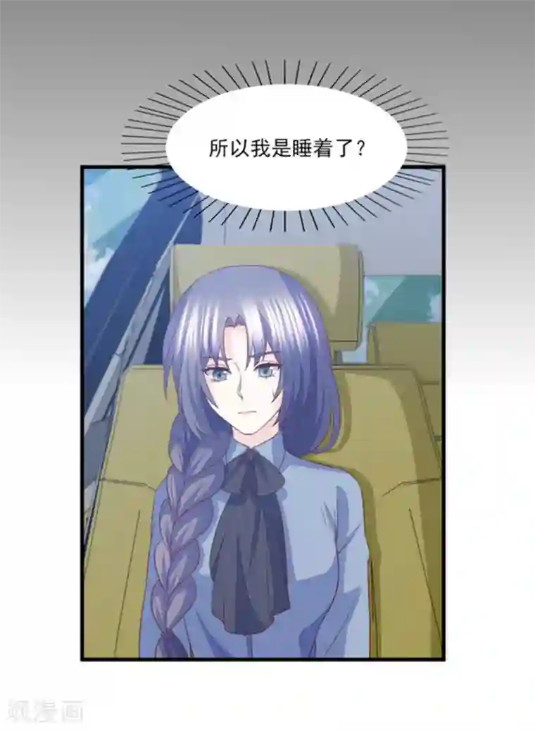 傲娇男神甜宠妻第80话 只要我受伤了你就会在乎我