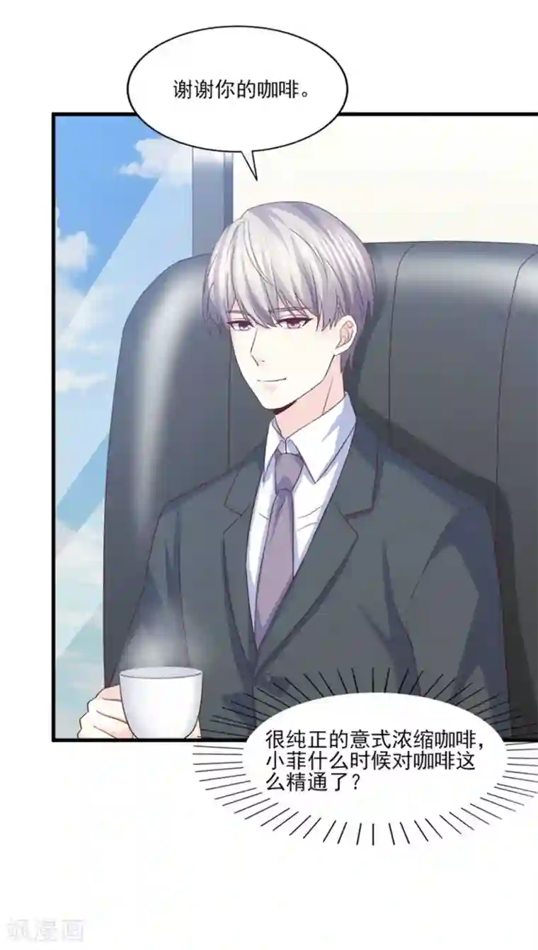 傲娇男神甜宠妻第80话 只要我受伤了你就会在乎我