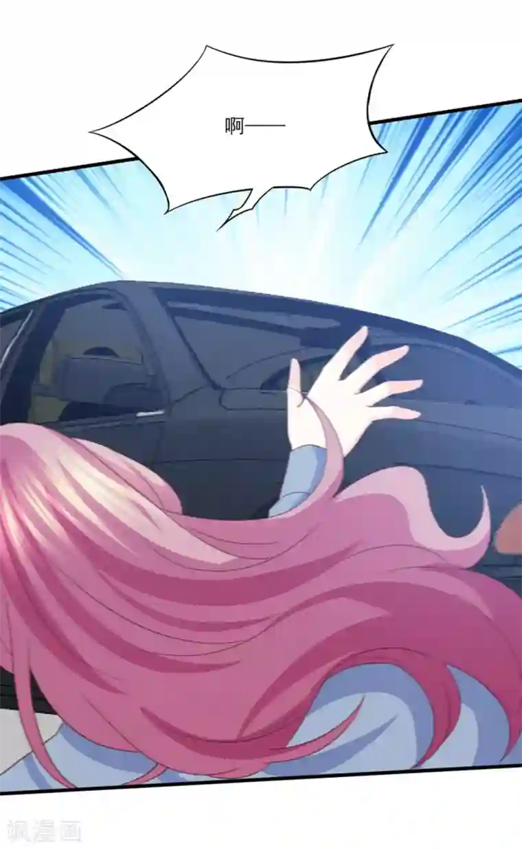 傲娇男神甜宠妻第80话 只要我受伤了你就会在乎我