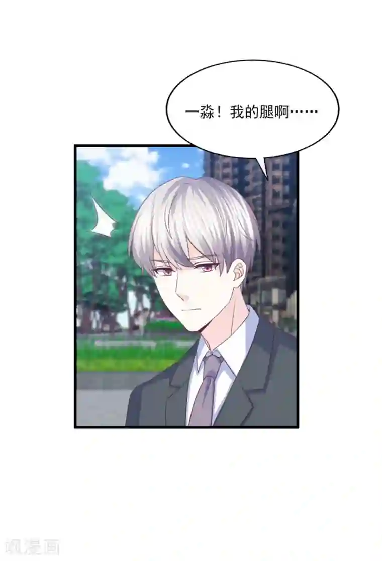 傲娇男神甜宠妻第80话 只要我受伤了你就会在乎我