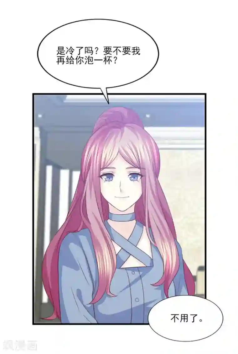 傲娇男神甜宠妻第80话 只要我受伤了你就会在乎我