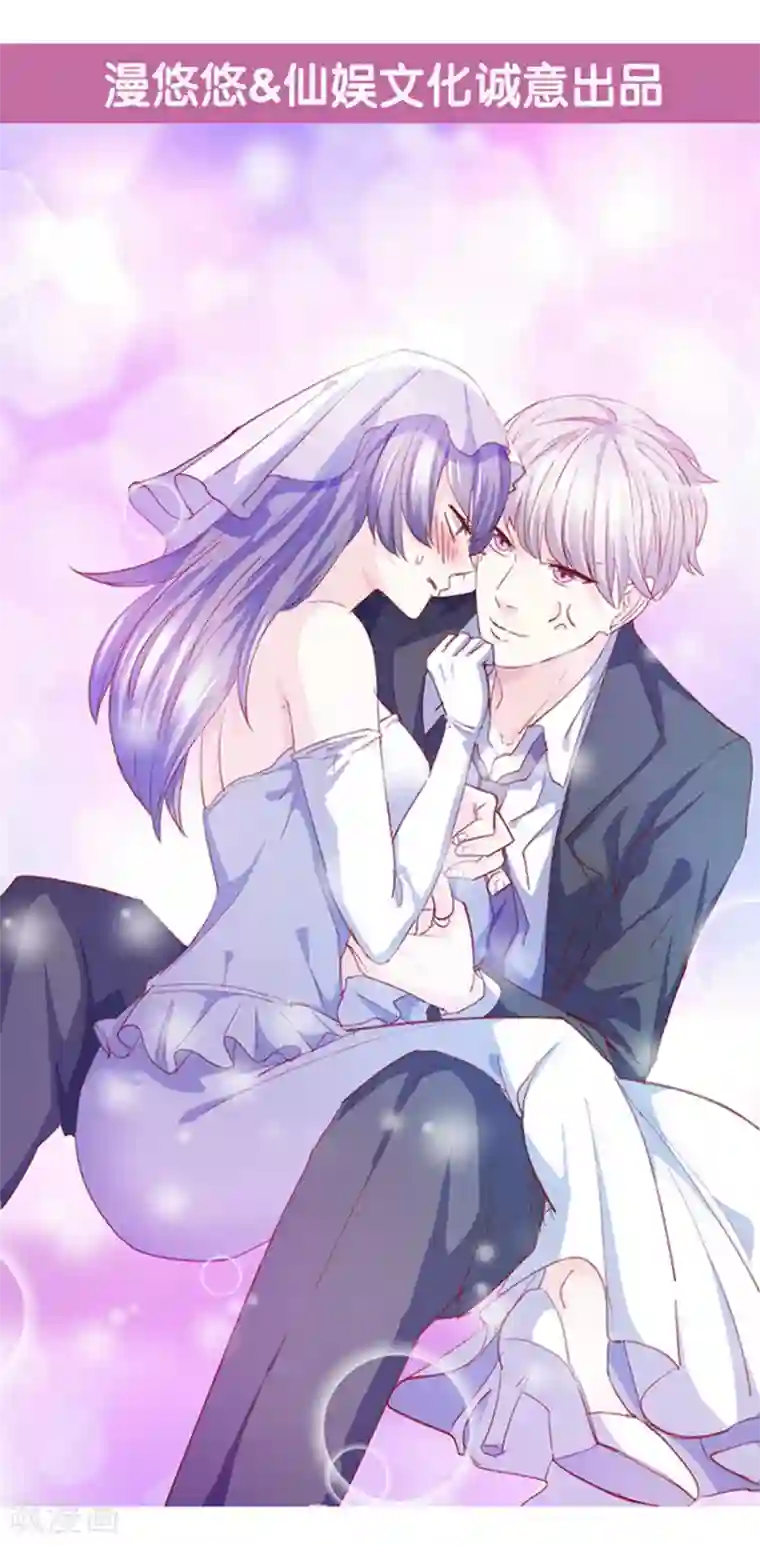 傲娇男神甜宠妻第80话 只要我受伤了你就会在乎我