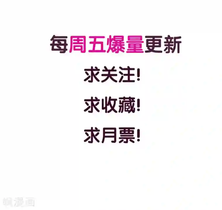 傲娇男神甜宠妻第80话 只要我受伤了你就会在乎我