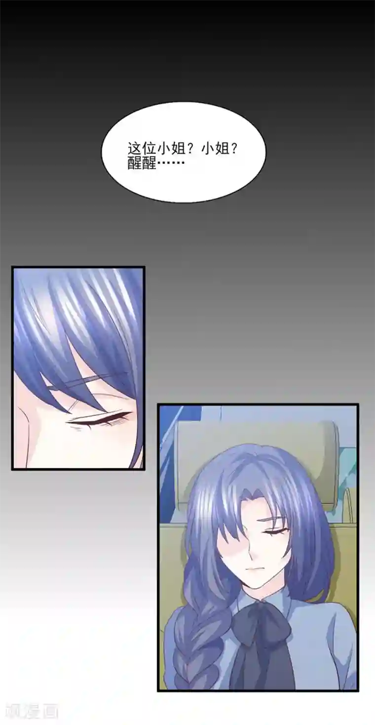 傲娇男神甜宠妻第80话 只要我受伤了你就会在乎我