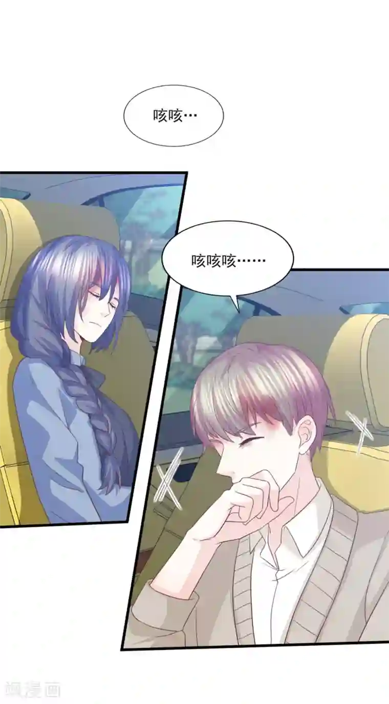 傲娇男神甜宠妻第81话 求你别怪我