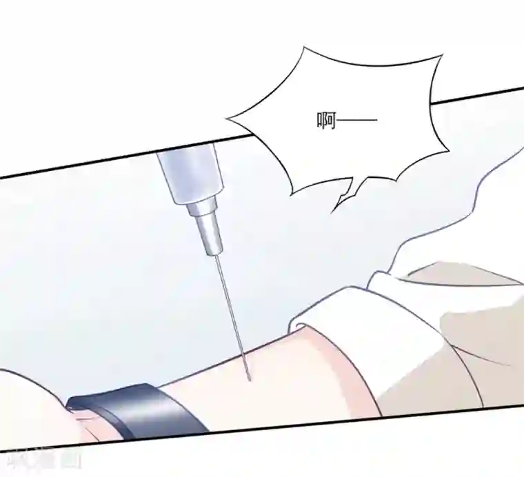 傲娇男神甜宠妻第82话 不再相信男人与爱情