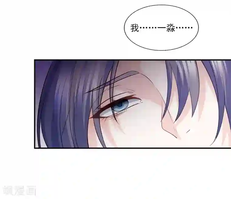 傲娇男神甜宠妻第82话 不再相信男人与爱情