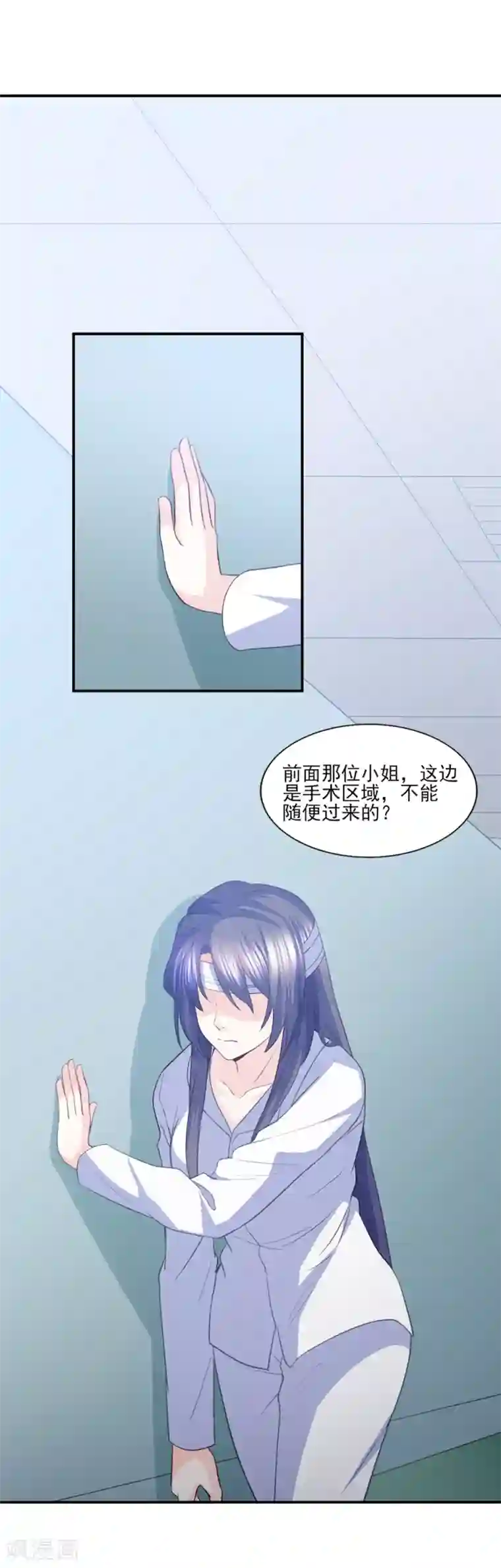 傲娇男神甜宠妻第83话 江一淼的婚礼？