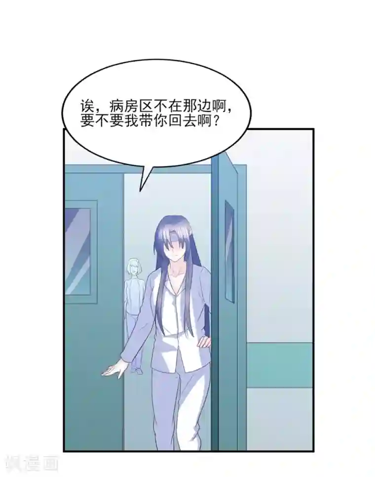 傲娇男神甜宠妻第83话 江一淼的婚礼？