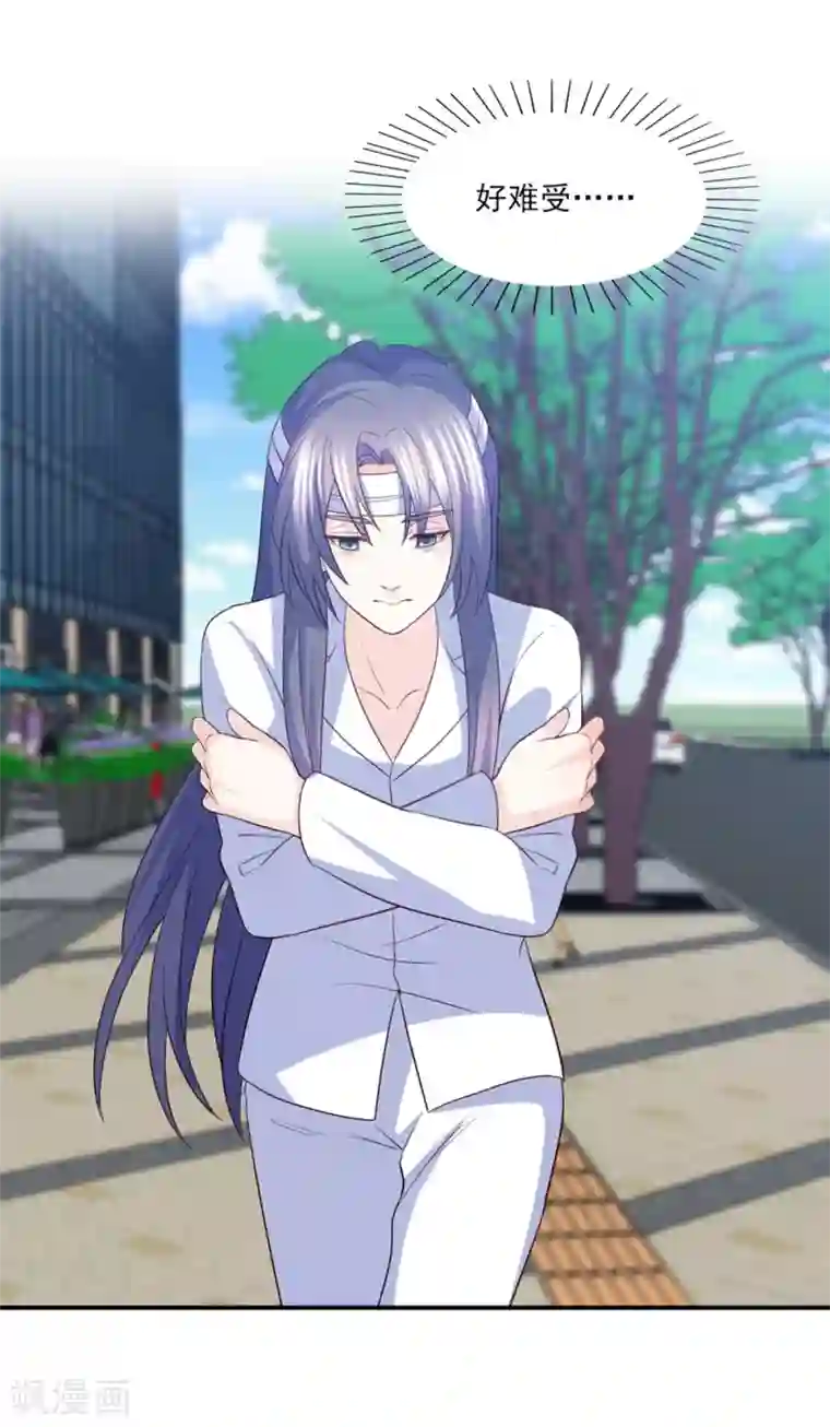 傲娇男神甜宠妻第84话 我需要告诉你一件事