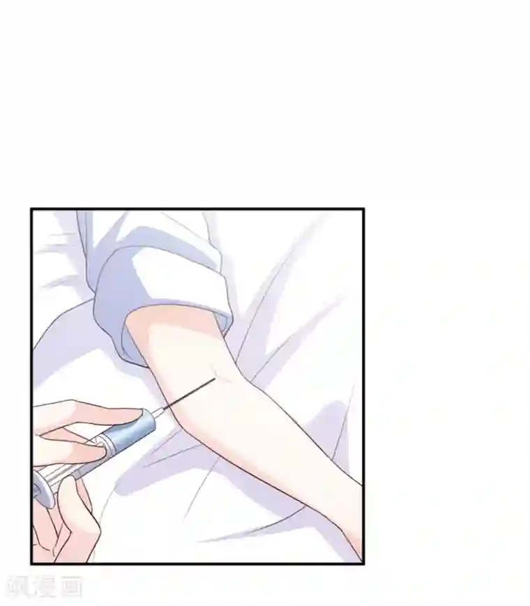 傲娇男神甜宠妻第84话 我需要告诉你一件事