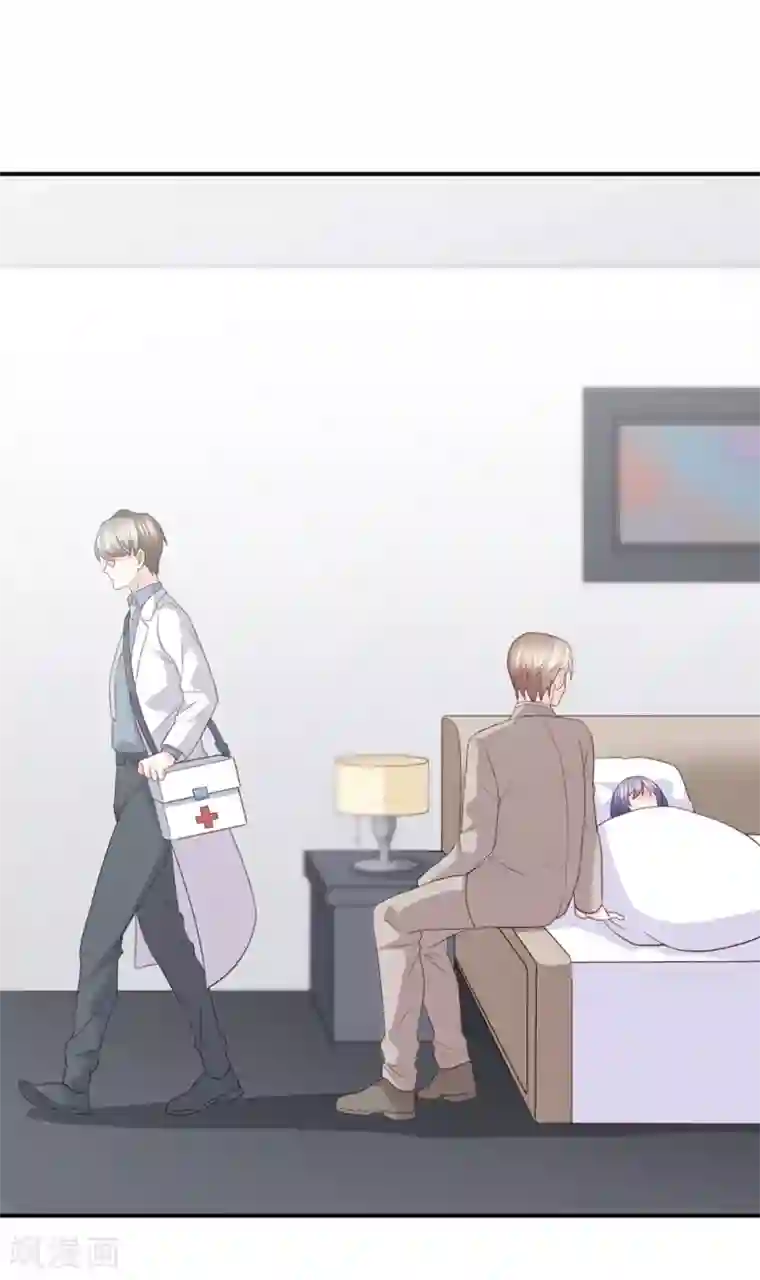 傲娇男神甜宠妻第84话 我需要告诉你一件事