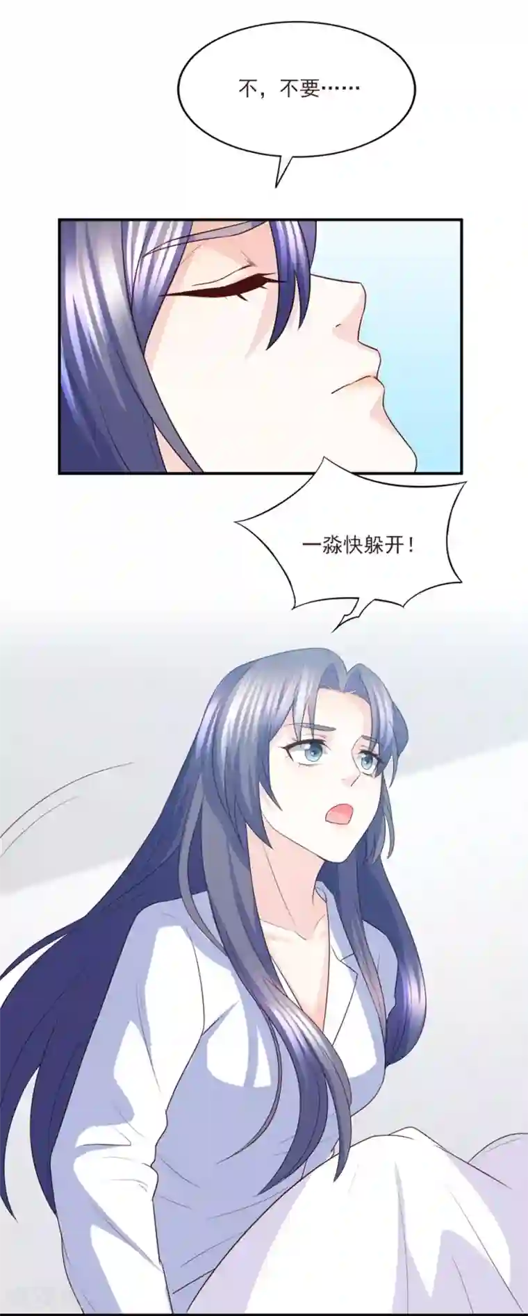 傲娇男神甜宠妻第84话 我需要告诉你一件事