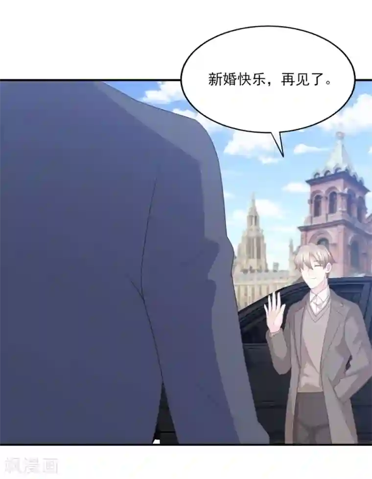 傲娇男神甜宠妻第85话 再也不见了，江一淼