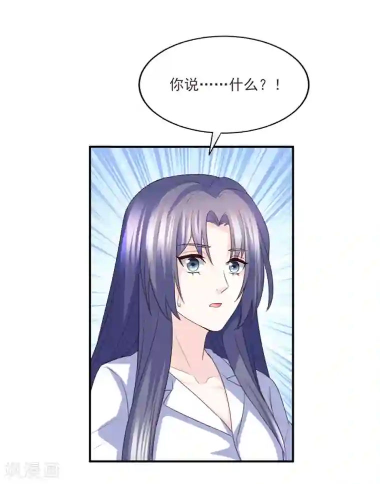 傲娇男神甜宠妻第85话 再也不见了，江一淼