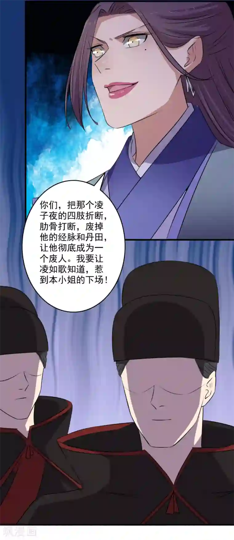 嚣张狂妃第132话 挑衅？让你尝尝厉害！