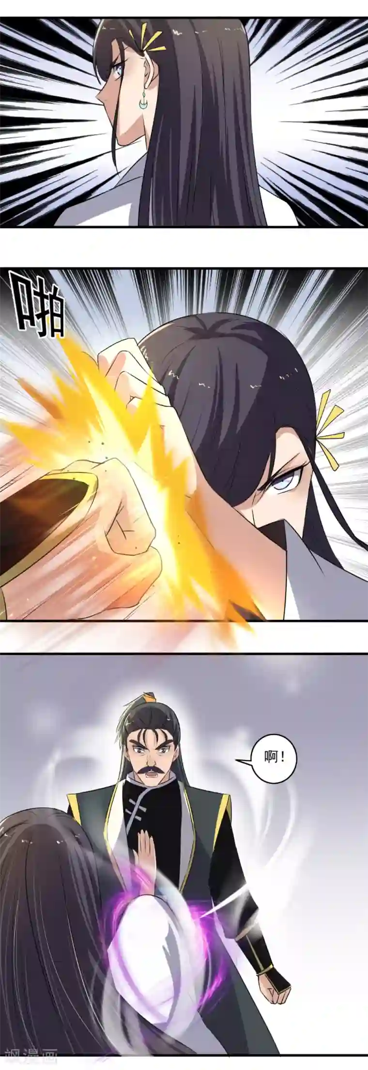 嚣张狂妃第134话 你想死，成全你！