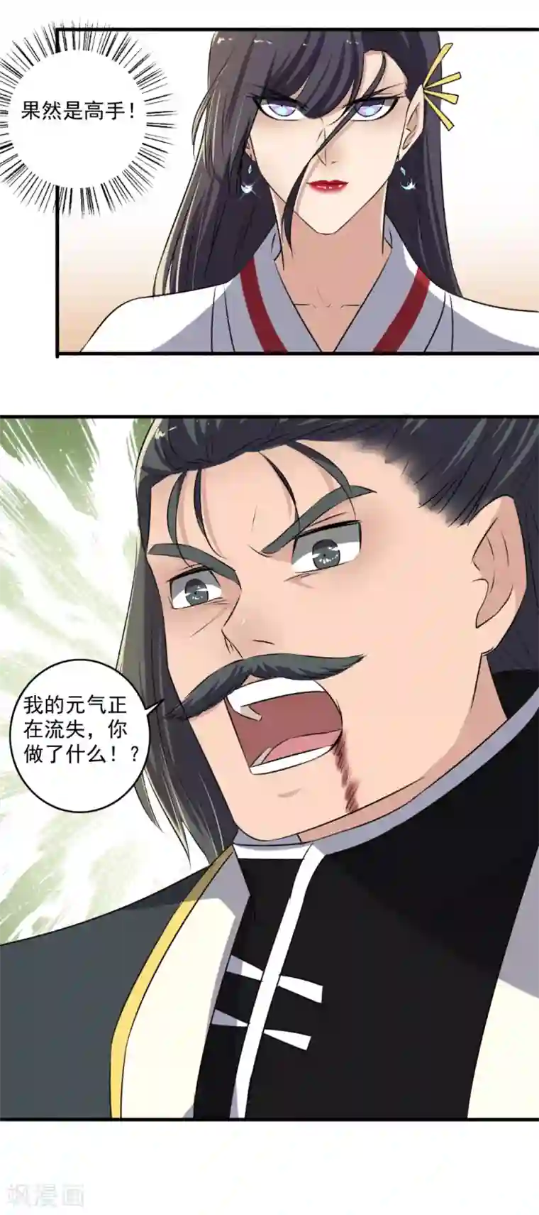 嚣张狂妃第134话 你想死，成全你！