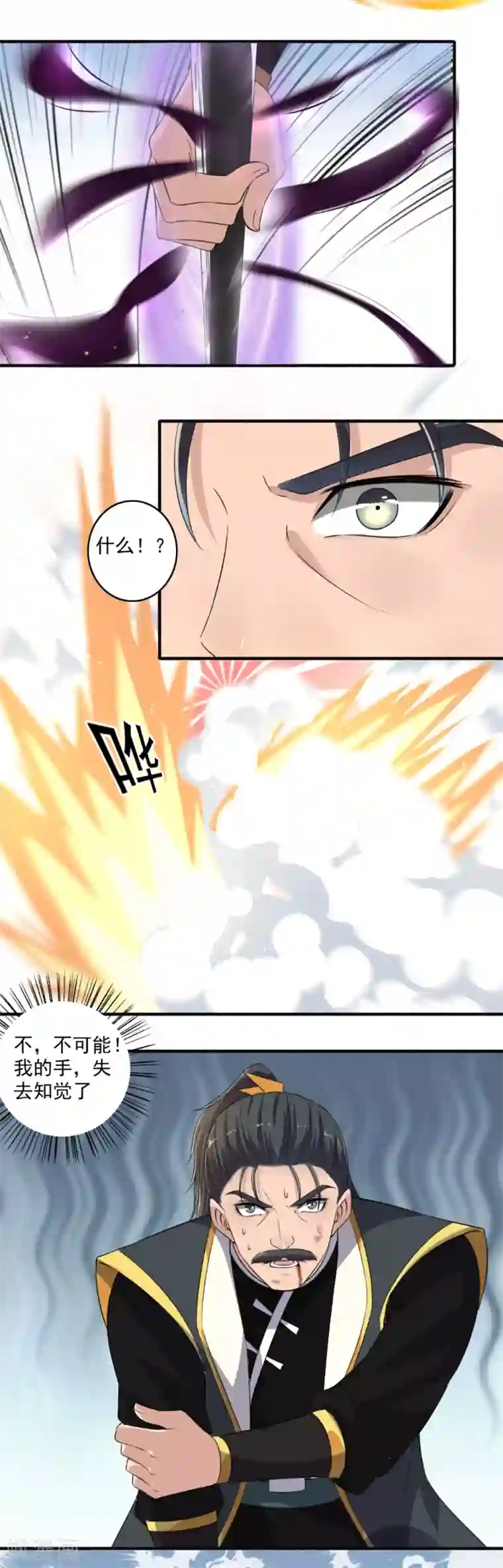 嚣张狂妃第134话 你想死，成全你！