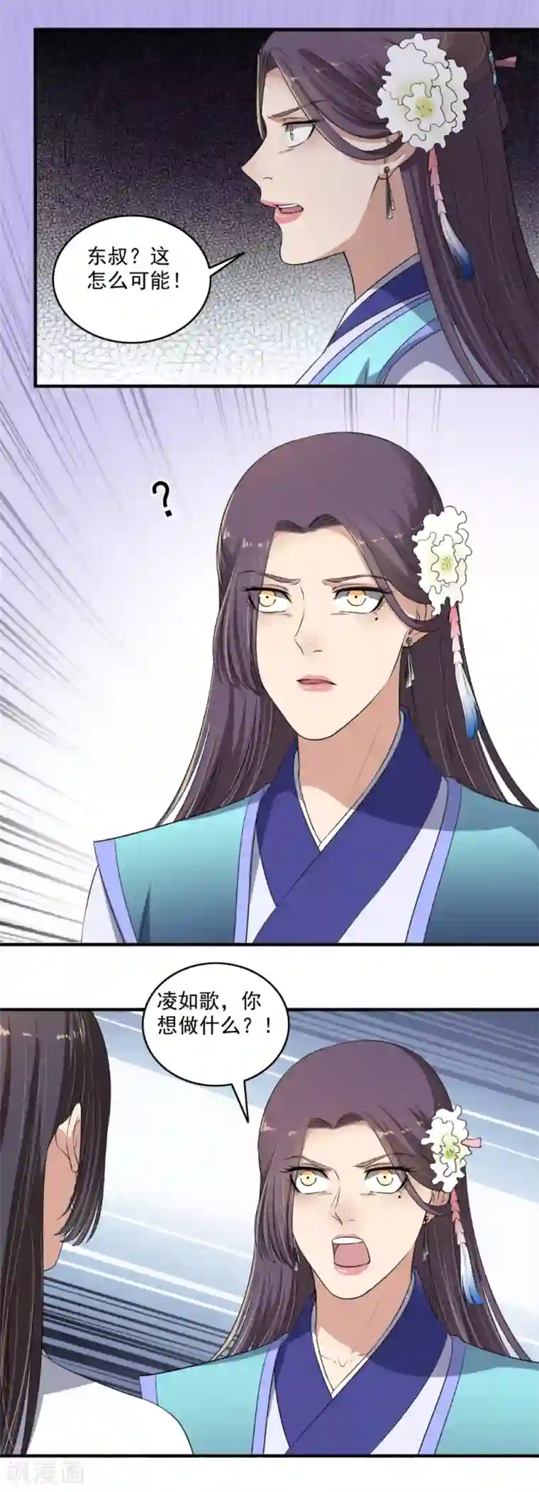 嚣张狂妃第134话 你想死，成全你！
