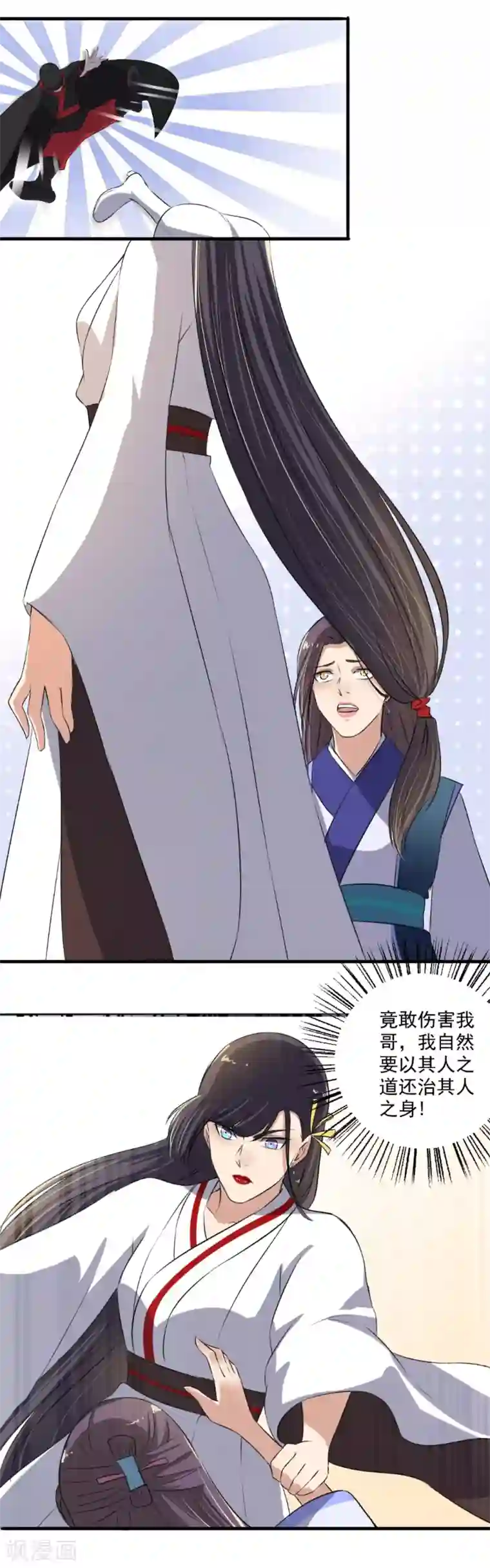 嚣张狂妃第134话 你想死，成全你！