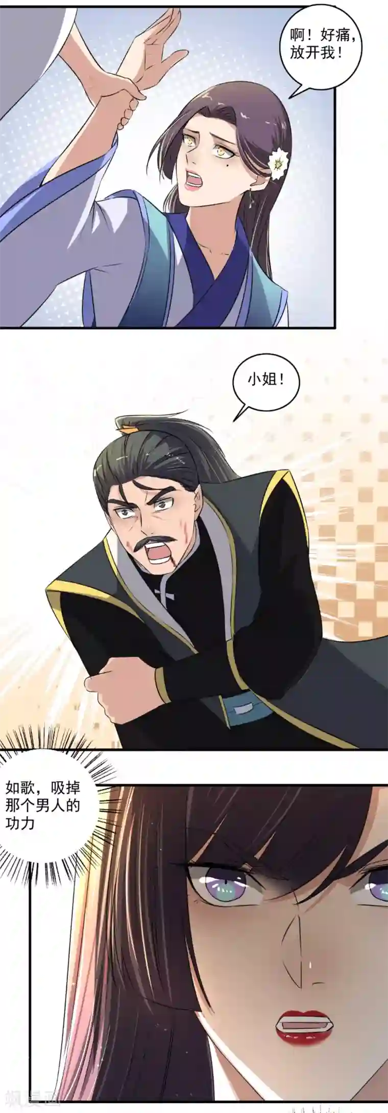 嚣张狂妃第134话 你想死，成全你！