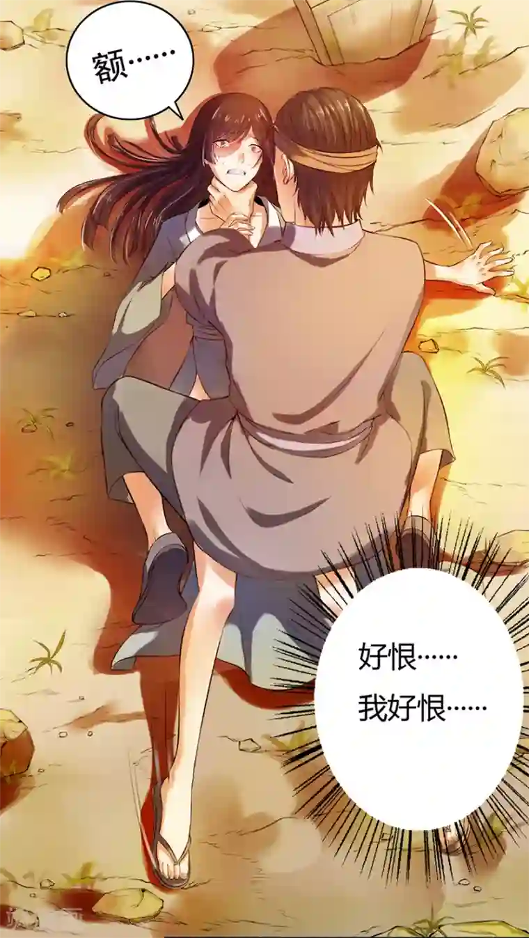 嚣张狂妃第1话 重生乱葬岗