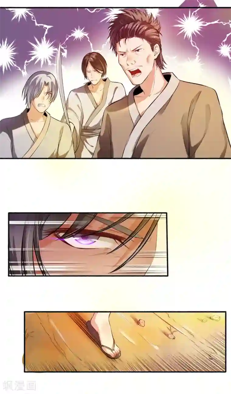 嚣张狂妃第1话 重生乱葬岗