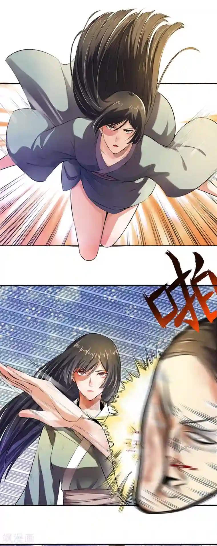 嚣张狂妃第2话 仙尊降临