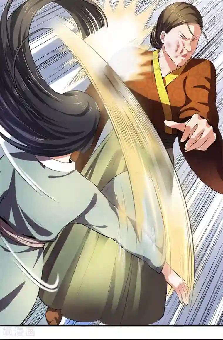 嚣张狂妃第3话 教训老奴