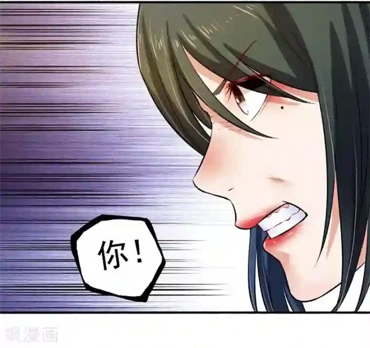 嚣张狂妃第5话 主子来找茬