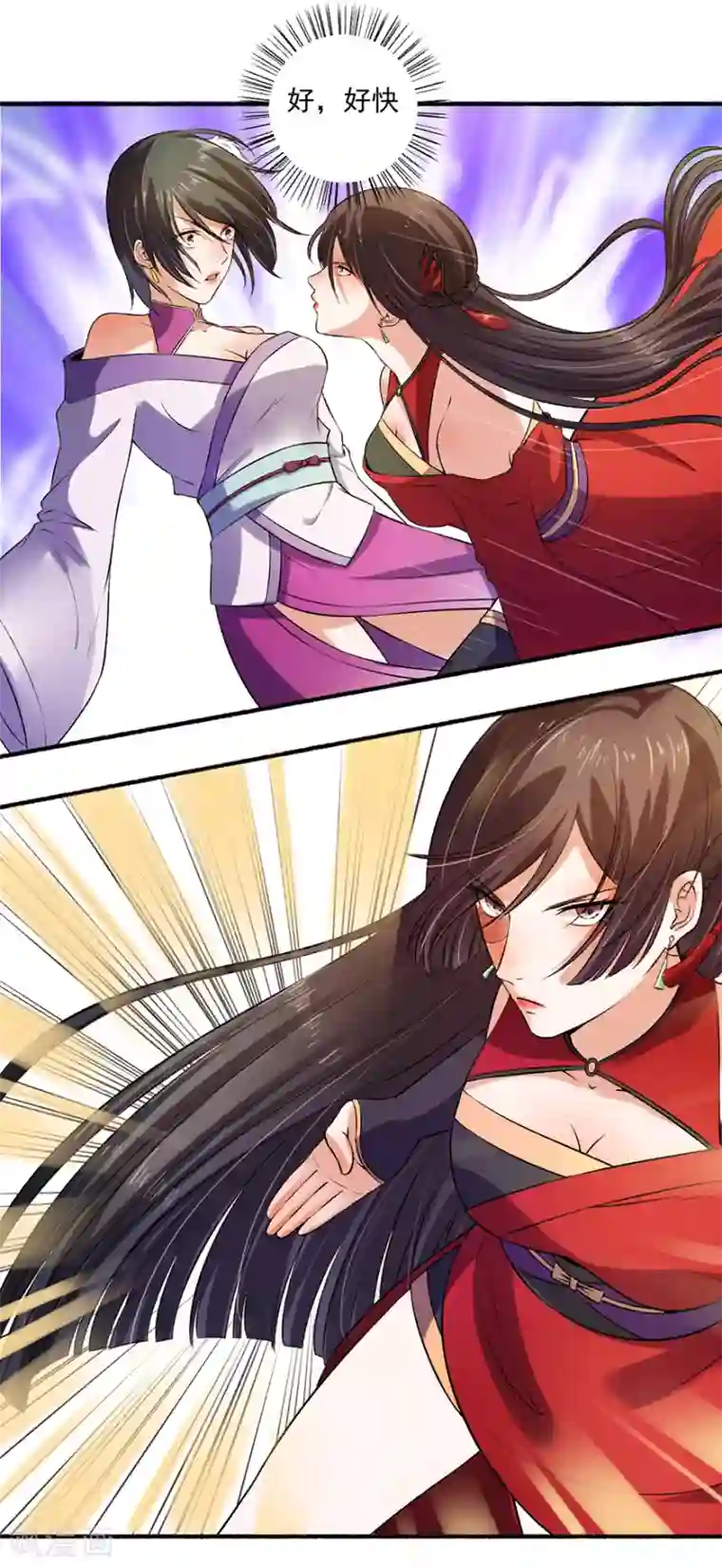 嚣张狂妃第6话 教训凌弦月