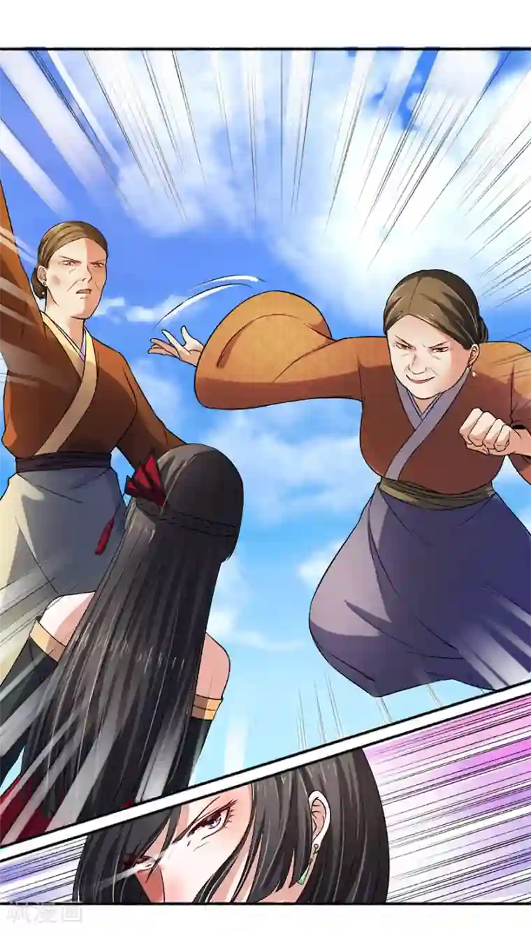 嚣张狂妃第6话 教训凌弦月