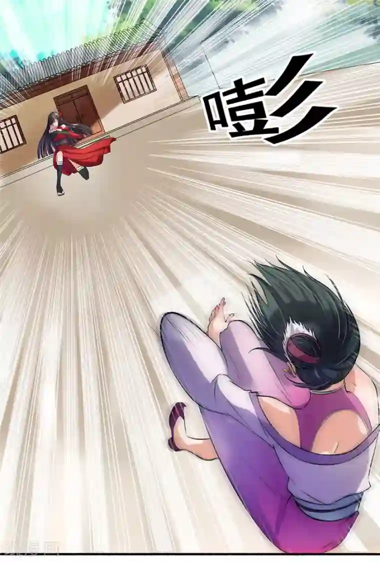 嚣张狂妃第6话 教训凌弦月