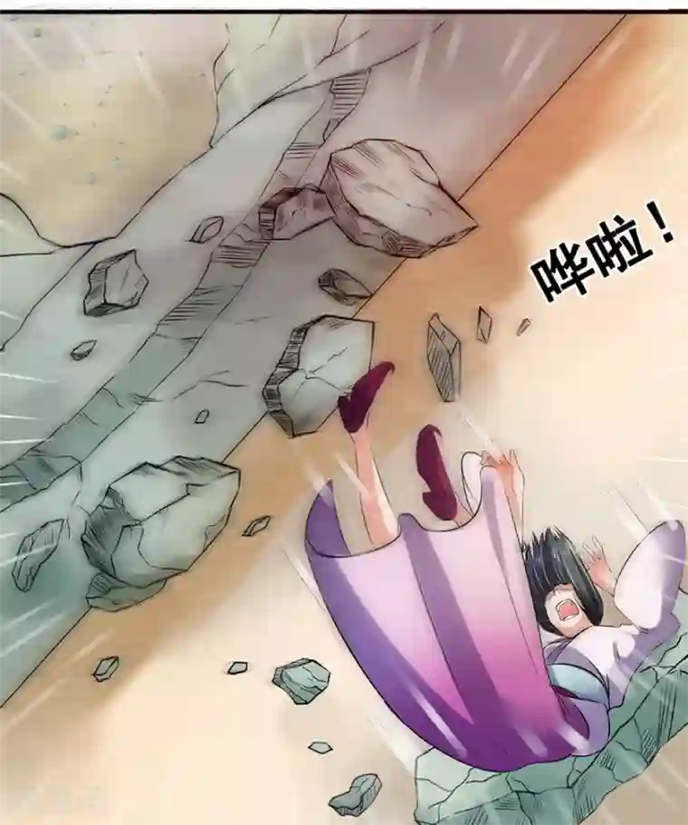 嚣张狂妃第6话 教训凌弦月