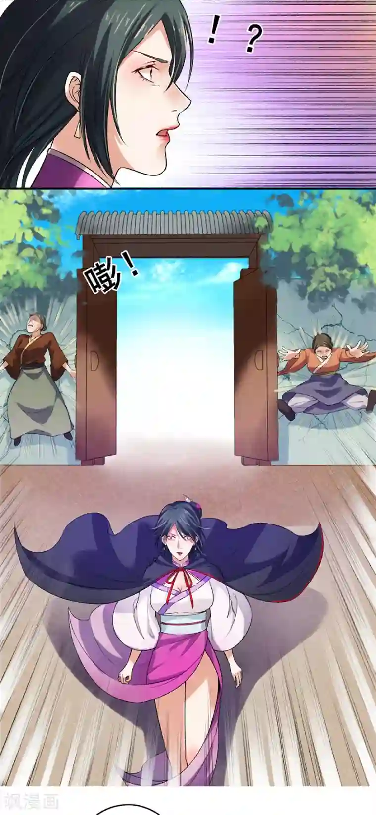 嚣张狂妃第6话 教训凌弦月