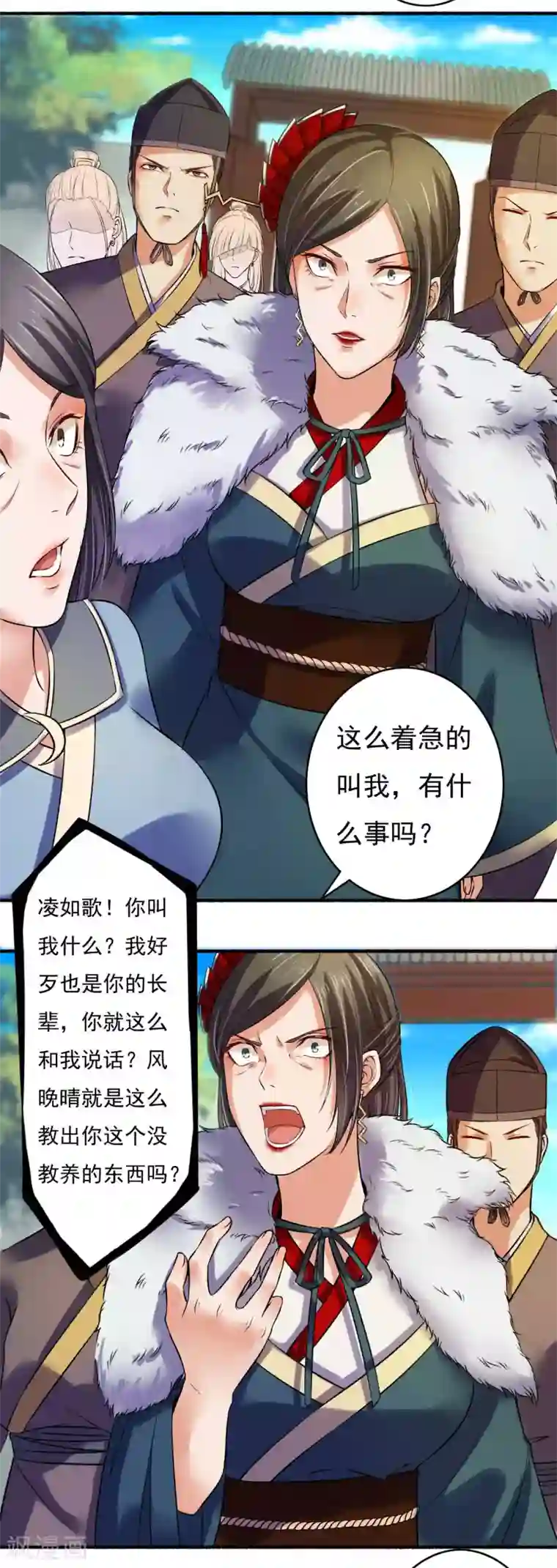 女同桌用脚帮我打我飞机第8话 打了小的来了老的