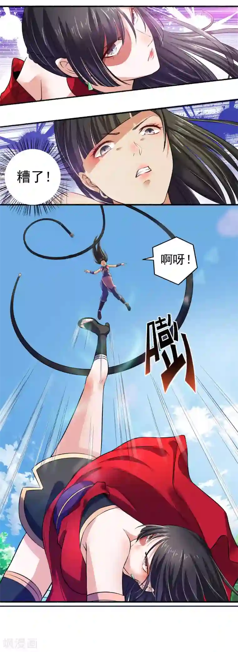 嚣张狂妃第9话 还有谁敢犯我